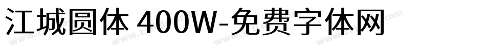 江城圆体 400W字体转换